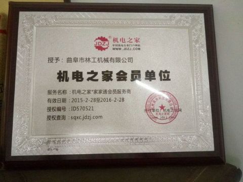 點擊查看詳細信息<br>標題：獲得榮譽 閱讀次數：3304